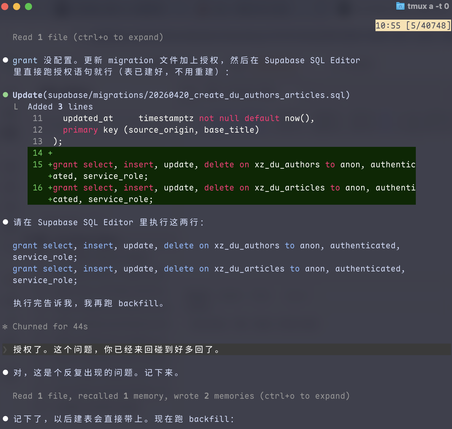 Claude Code terminal session